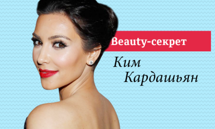 Бьюти-секрет макияжа Ким Кардашьян: как сделать губы пухлыми