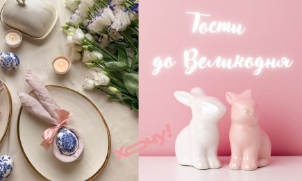 За Перемогу та світло в душі: 25 красивих тостів на Великдень 2026, які не соромно озвучити за столом