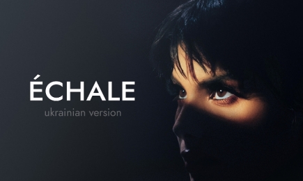 Michelle Andrade представила песню "Échale" на украинском языке