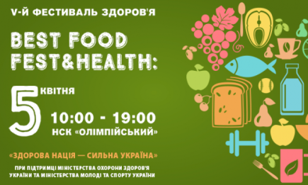 В Киеве пройдет пятый фестиваль здоровья Best Food Fest &amp; Health