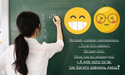 Вчитель - єдиний, хто краде вдома канцтовари і несе їх на роботу: приколи, меми, жарти та анекдоти до Дня вчителя