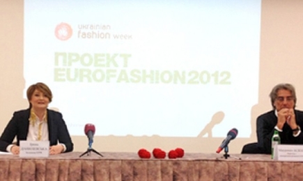 В Украине пройдет EuroFashion-2012