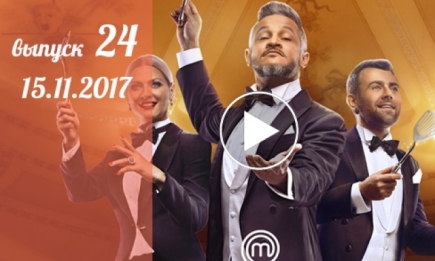 Мастер Шеф 7 сезон: 24 выпуск от 15.11.2017 смотреть онлайн ВИДЕО