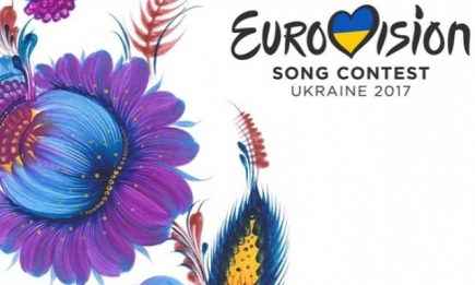 Стало известно, когда в Украине пройдут полуфинал и финал "Евровидение-2017"
