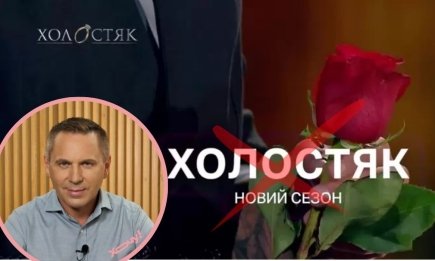 Популярне шоу "Холостяк" має помилку у назві? Як правильно називати неодруженого чоловіка українською (ВІДЕО)