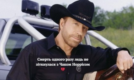 Останній бій "Техаського рейнджера": культові меми та анекдоти про Чака Норріса