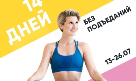 "14 дней без подъеданий": Анита Луценко запускает новый марафон