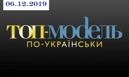 "Топ-модель по-украински" 3 сезон: 15 выпуск от 06.12.2019 смотреть онлайн ВИДЕО