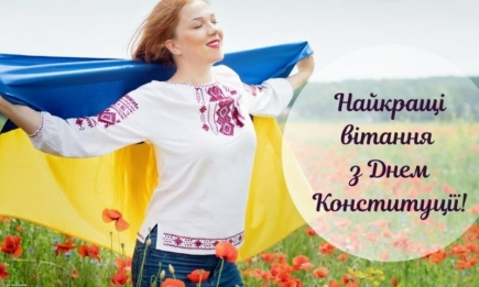 С Днем Конституции Украины — 2023! Самые красивые открытки и стихи на украинском