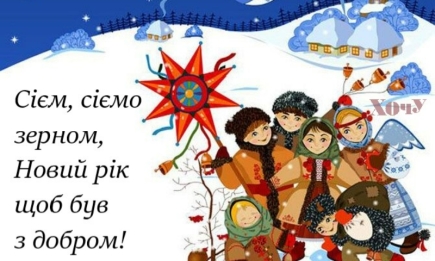 Сієм, вієм, посіваєм! Самые красивые обрядовые песни по случаю праздников — на украинском (ВИДЕО)