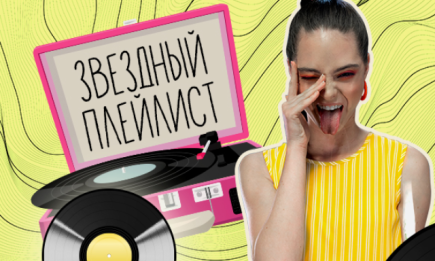 Что слушают творческие люди: плейлист финалистки проекта "Топ-модель по-украински" Наташи Масловской