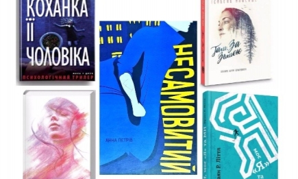 Критик рекомендует: 5 книг, которые помогут найти самого себя