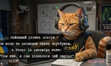 Коли коментарі читаєш не тільки ти: дотепні жарти про будні спецслужб