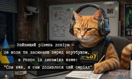 Когда комментарии читаешь не только ты: остроумные шутки о буднях спецслужб