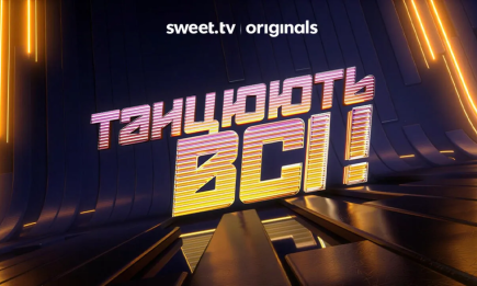 На українські екрани повертається ще одне культове шоу — ви точно його дивилися раніше!