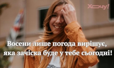 Осенний дресскод: днем – как на пляж, вечером – как на Северный полюс: приколы об осени