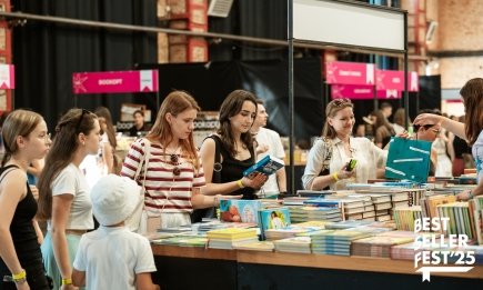 Более 5000 любителей книг собрались во Львове и собрали 700 тысяч для ВСУ! Детали BestsellerFest и фотоотчет