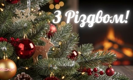 Рождество приходит в каждый дом: самые красивые христианские поздравления, дающие надежду и спокойствие