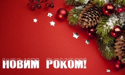 Новогодние поздравления на украинском языке с 2016 годом Обезьяны
