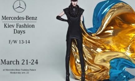 Mercedes-Benz Kiev Fashion Days: расписание