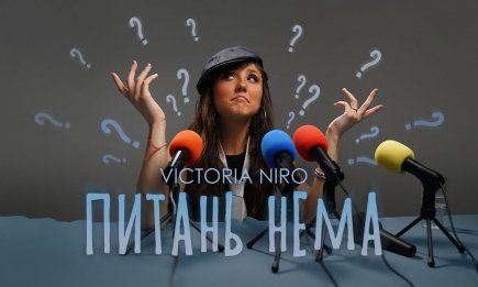 Мегахіт для пародій: Десятки тисяч відео на пісню "Питання є – питань нема"