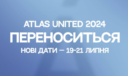 Фестиваль ATLAS UNITED 2024 переносится из-за массированных атак по Украине