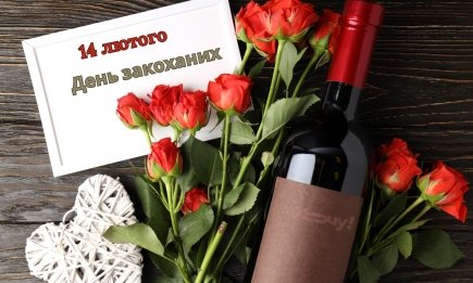 Не банально, а по-особливому: 20 ідей для сюрпризу коханій на Валентина