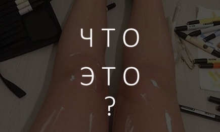 Отвечай не задумываясь: в интернете обсуждают очередную фотодилемму – чем намазаны ноги на снимке