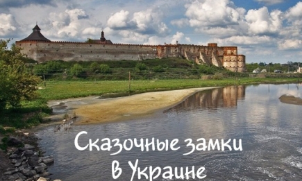 Куда поехать на майские праздники 2019: сказочные замки в Украине
