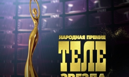 "Телезвезда 2012": фавориты премии