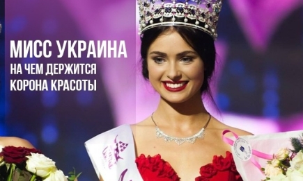 Мисс Украина 2015: самая красивая девушка страны разрушает стереотипы о конкурсе