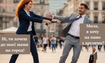 С праздником, дорогие! Эти мемы о "женском терроре" над мужчинами заставят смеяться до слез.