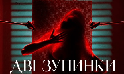 Наталья Валевская вернула хит "Две остановки", только теперь — на украинском (ВИДЕО)