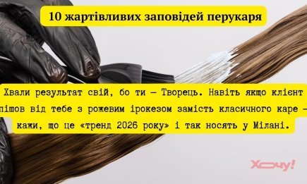 Жизнь без челки: забавные картинки и шутки о мастерах ножниц и расчески