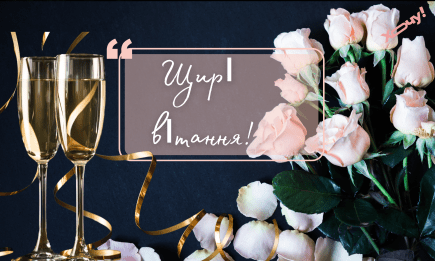 Именины Софии: незабываемые пожелания в прозе, картинки и музыкальные видеопоздравления — на украинском