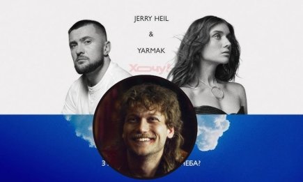Після гучного скандалу: Jerry Heil та YARMAK видалили попередній кліп і зняли новий — про кохання військових (ВІДЕО)