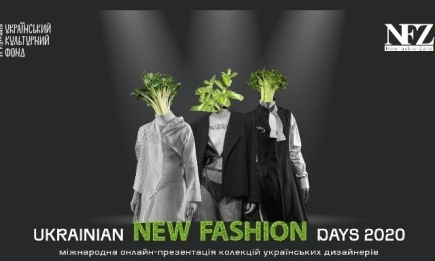У Києві відбувся фінал проєкту Ukrainian New Fashion Days 2020: як це було?