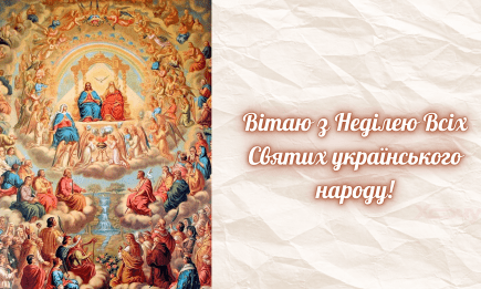 Суровый запрет 14 июня: что нельзя делать в Воскресенье Всех Святых, чтобы не потерять деньги