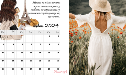 Календар професійних та державних свят у червні 2024: що відзначатимемо у цей місяць