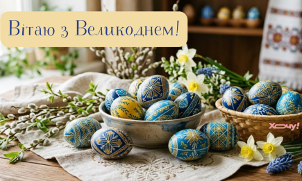 Пасха 2026: краткие и содержательные пожелания мира, веры и светлой надежды