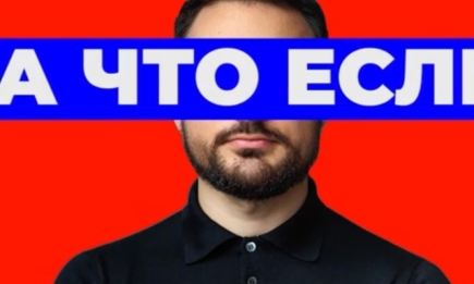 #АЧТОЕСЛИ: Эдгар Каминский прокомментировал нос Леси Никитюк в рамках нового проекта