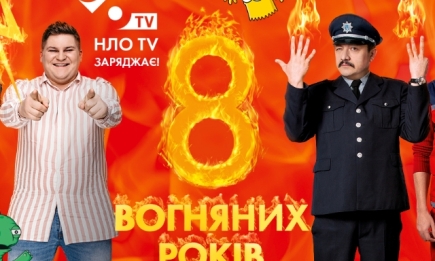 Дальше, выше, круче: НЛО TV празднует восемь огненных лет в эфире!