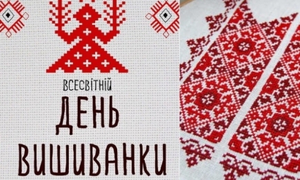 День вышиванки 2021: красивые открытки и поздравления на украинском языке