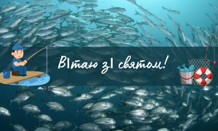 Всесвітній день рибальства: атмосферні привітання рибалкам у віршах та прозі українською