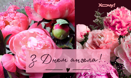 День ангела Антонины: атмосферные стихи, душевная проза и незабываемые открытки для именинницы — на украинском