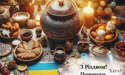 С Рождеством Христовым! Видеопоздравления, картинки, открытки — на украинском