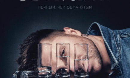 Сергей Лазарев под псевдонимом LVS выпустил стильный трек: премьера "Пьяным, чем обманутым"