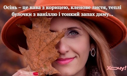 Привет, ноябрь! Красивые картинки уютной осени с ноткой зимы