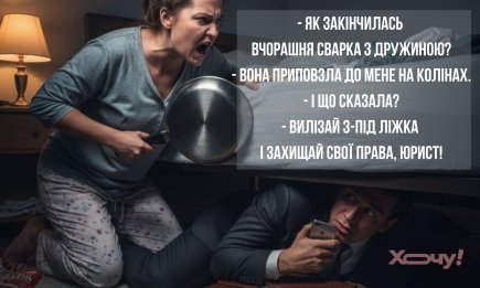 Кожен добропорядний юрист повинен посадити недруга, виростити рахунок в банку і створити прецедент: меми та приколи