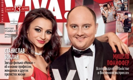 Впервые: полуфиналисты "Танцев со звездами" украсили сразу четыре обложки украинского издания "VIVA!"